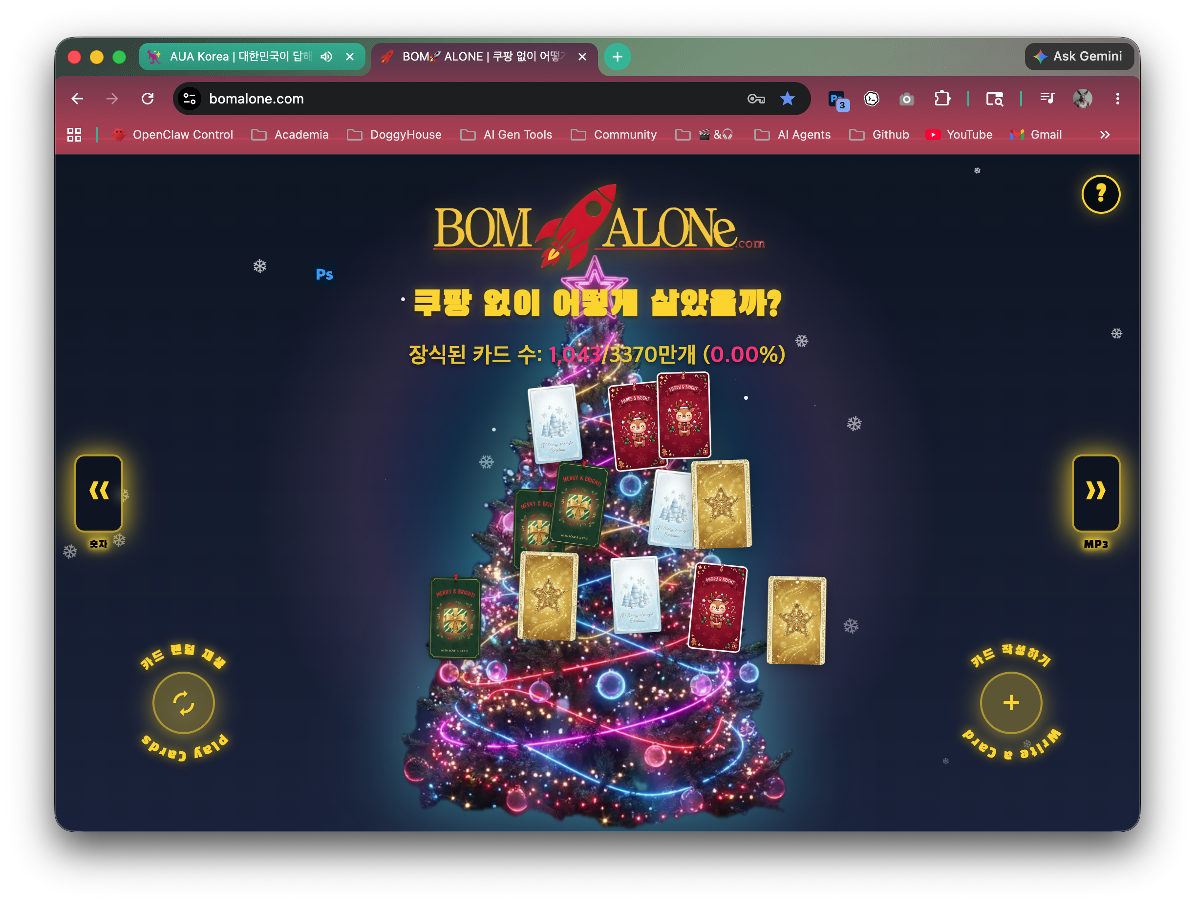 BOMALONE preview