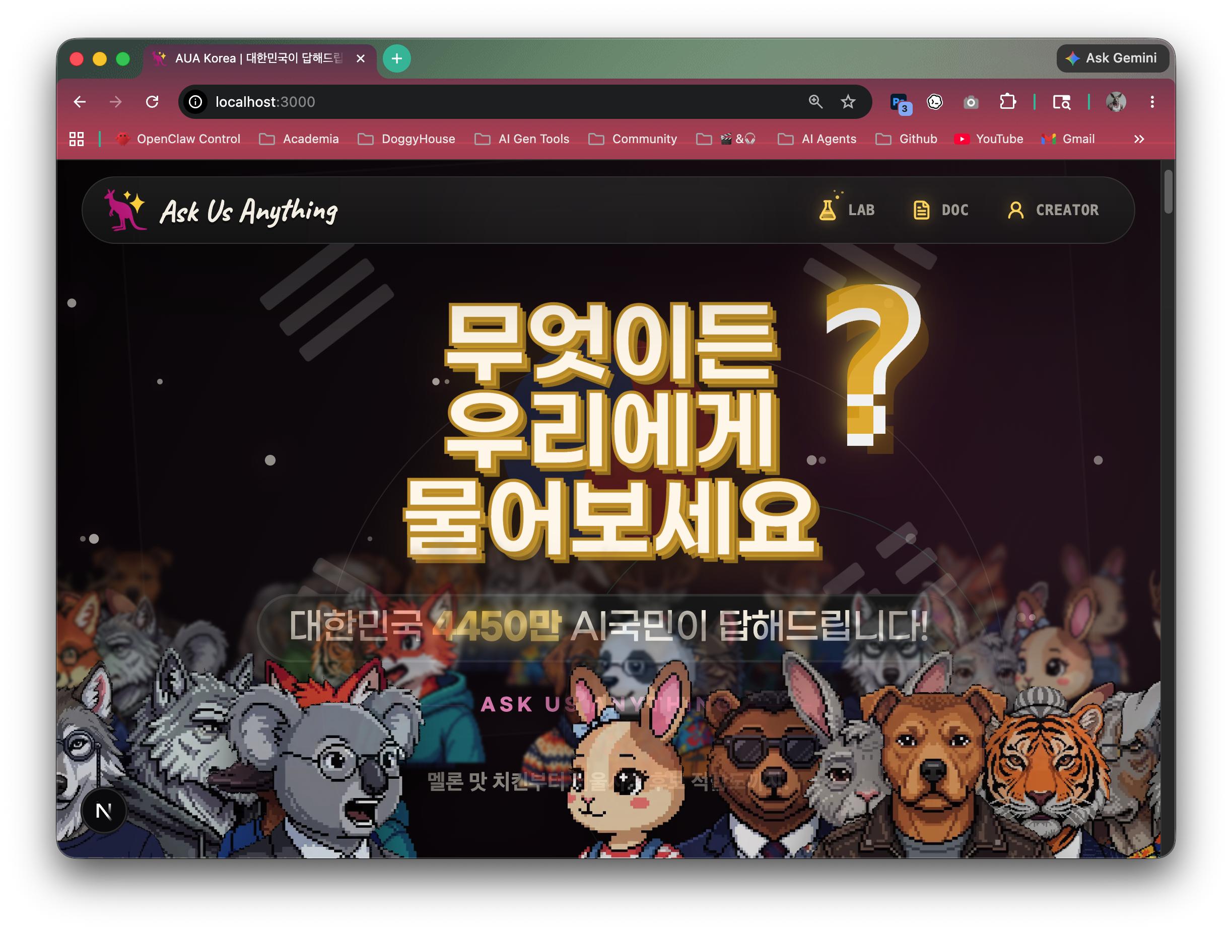 Ask Us Anything preview